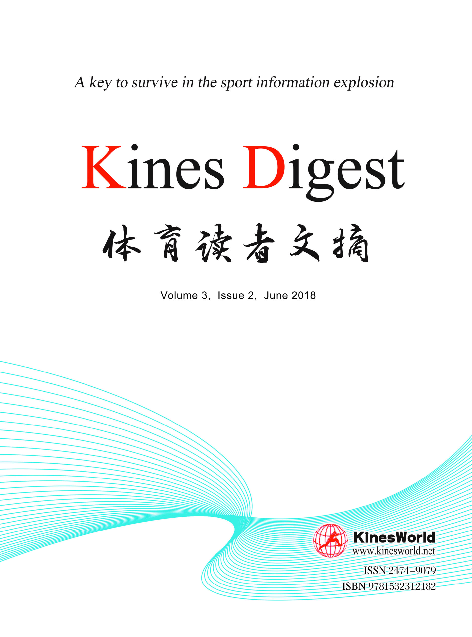 2018-02